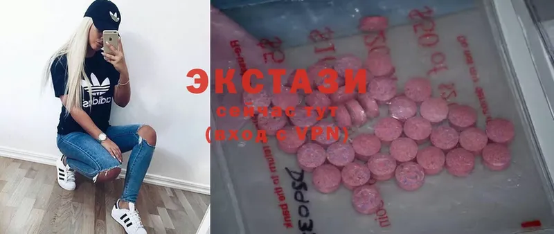 Ecstasy бентли  где купить наркоту  Гвардейск 